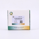 AQ526 BCA蛋白含量檢測(cè)試劑盒 500T（96孔板）
