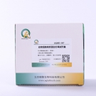 AQ805-50T 動物細胞核漿蛋白分離試劑盒